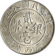 2 Jiao / 20 Cents Kwang-sea obverse image