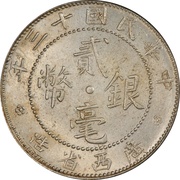 2 Jiao / 20 Cents Kwang-si obverse image
