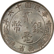 2 Jiao / 20 Cents Kwang-si; with wreath obverse image