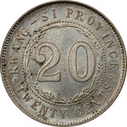 2 Jiao / 20 Cents Kwang-si; with wreath, China, 1926-1927 reverse image