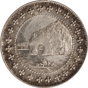 2 Jiao / 20 Cents, China, 1949 reverse image