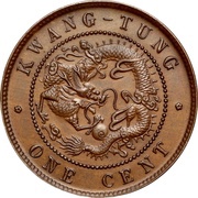 1 Cent - Guangxu, China, 1900-1906 reverse image