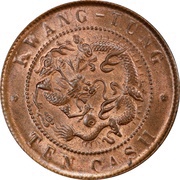 10 Cash - Guangxu, China, 1900-1906 reverse image
