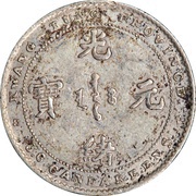 5 Fen - Guangxu 3.6 Candareens obverse image