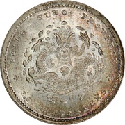 5 Fen - Guangxu, China, 1890-1905 reverse image