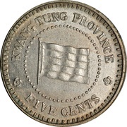 ½ Jiao / 5 Cents, China, 1921 reverse image