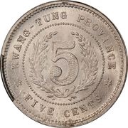 ½ Jiao / 5 Cents, China, 1923 reverse image