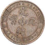 10 Fen - Guangxu 7.3 Candareens obverse image