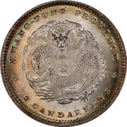 10 Fen - Guangxu, China, 1890-1908 reverse image
