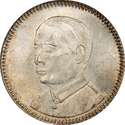 1 Jiao, China, 1929 reverse image