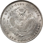20 Fen - Xuantong, China, 1909-1911 reverse image