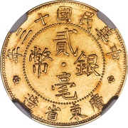 2 Jiao Pattern; gold obverse image