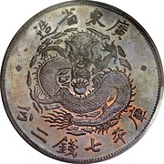 1 Yuan - Guangxu 7 Mace and 2 Candareens; pattern; copper, China, 1889 reverse image