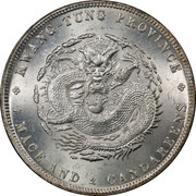 1 Yuan - Guangxu, China, 1890-1908 reverse image