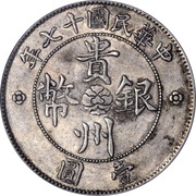 1 Yuan "Auto Dollar" obverse image