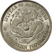 20 Fen - Xuantong Type 1, China, 1909-1910 reverse image