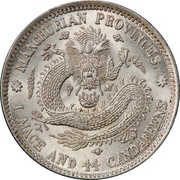 20 Fen - Xuantong Type 4; posthumous, China, 1914-1915 reverse image