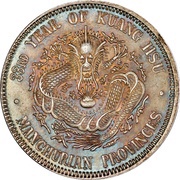 50 Fen - Guangxu, China, 1907 reverse image