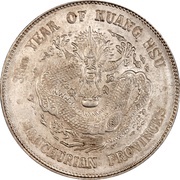 1 Yuan - Guangxu, China, 1907 reverse image