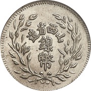 5 Fen Pattern reverse image