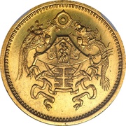 10 Yuan Pattern; Zhang Zongchang type; gold, China, 1926 reverse image
