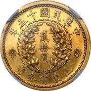 20 Yuan Pattern; Zhang Zongchang type; gold obverse image