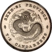 10 Fen - Guangxu Pattern, China, 1898 reverse image