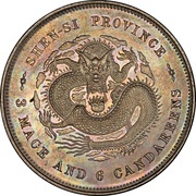50 Fen - Guangxu Pattern, China, 1898 reverse image