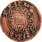 5 Cash reverse image