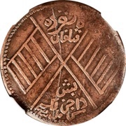 5 Cash reverse image