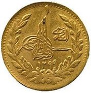 1 Amani - Amanullah obverse image