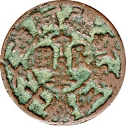 10 Cash Aksu; cast obverse image