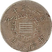 10 Cash reverse image