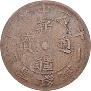 20 Cash obverse image