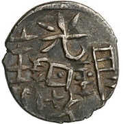 ½ Miscal / 5 Fen - Guangxu Khotan; Zarb - Khotan obverse image