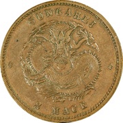 2 Mace - Guangxu Pattern; "SUNGAREI"; copper reverse image