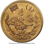 1 Amani - Amanullah obverse image