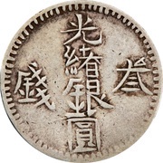 3 Mithqual - Guangxu Kashgar; San Qian obverse image