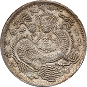 5 Mithqual - Guangxu Kashgar; tail right; official Wu, China, 1905 reverse image