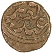 1 Falus In the name of Abdulaziz; Kashgar obverse image