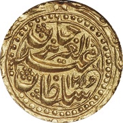 1 Tilla In the name of Abdulaziz; Kashgar; type 2; circle border obverse image