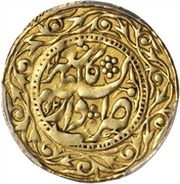 1 Tilla In the name of Abdulaziz; Kashgar; type 2; teardrop border reverse image