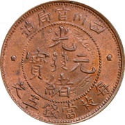 5 Cash - Guangxu Copper obverse image