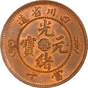 10 Cash - Guangxu Copper obverse image