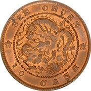 10 Cash - Guangxu Copper, China, 1903-1905 reverse image