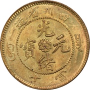 10 Cash - Guangxu Brass obverse image