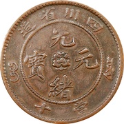 10 Cash - Guangxu obverse image