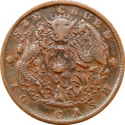 10 Cash - Guangxu, China, 1903-1905 reverse image