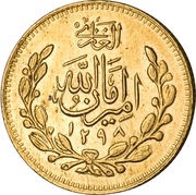 2 Tilla - Amanullah obverse image