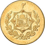 2 Tilla - Amanullah, Afghanistan, 1919 reverse image